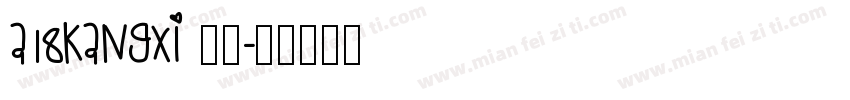 a18kangxi 字体字体转换